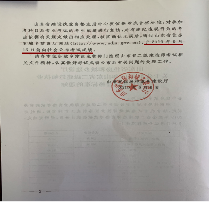 22a8a413d8eadcc1b0ec69108739478e.png TIM圖片20190909103407.png